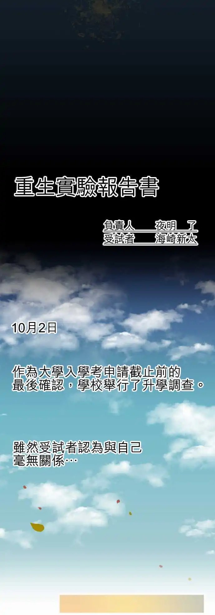 第159回 似近若远