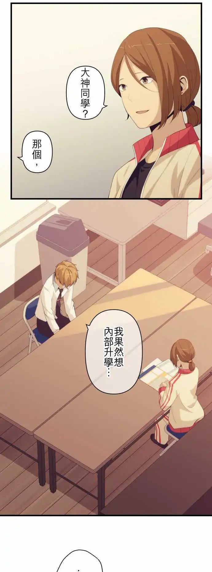 第159回 似近若远