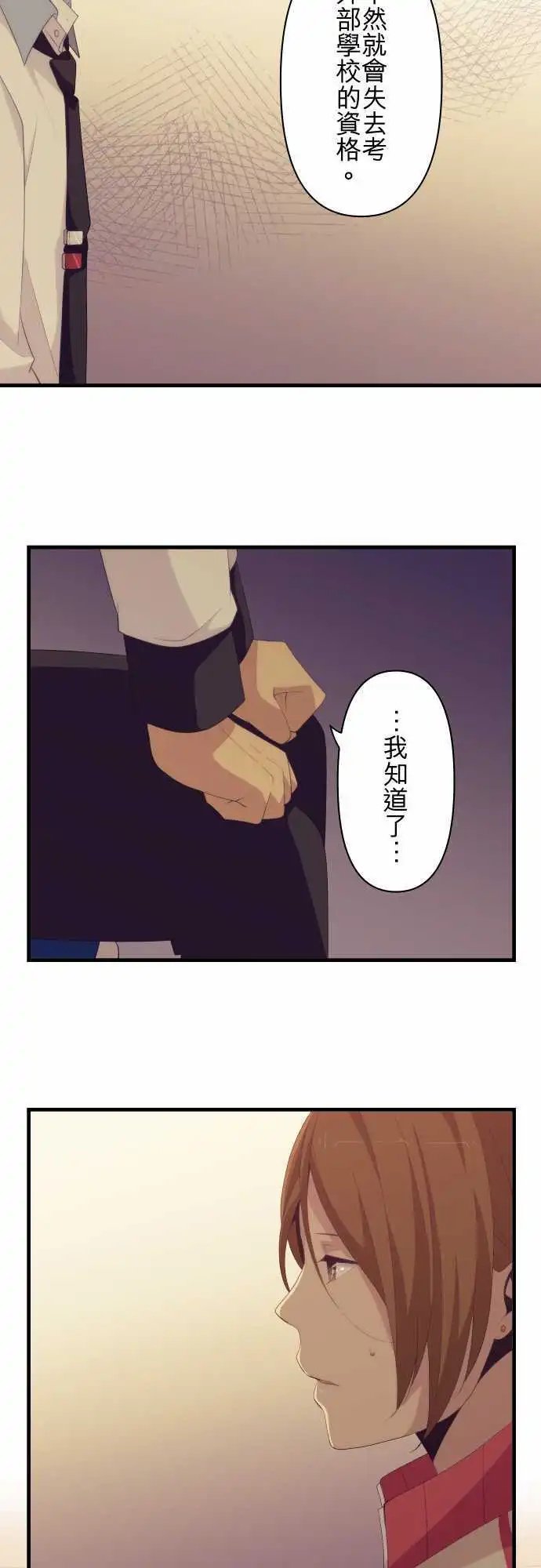 第159回 似近若远