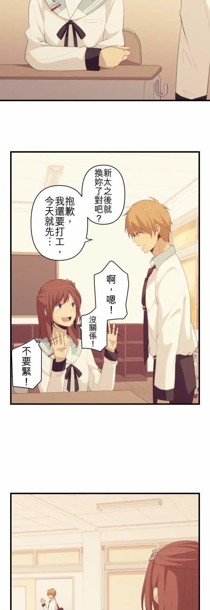 第159回 似近若远