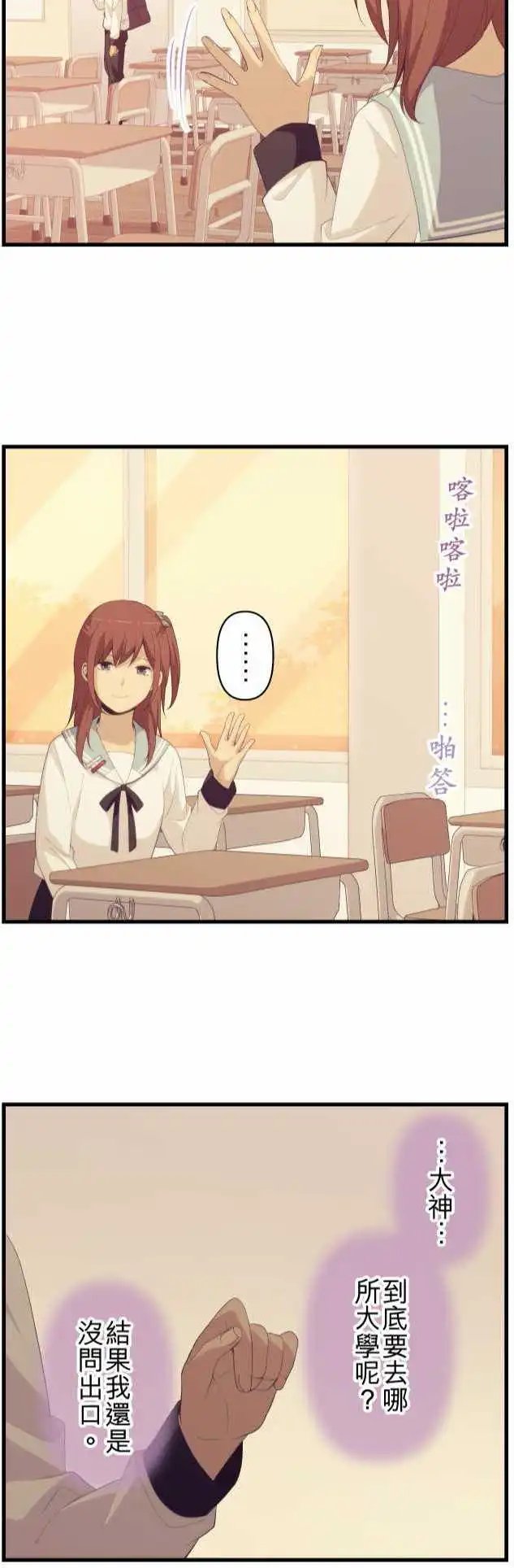第159回 似近若远