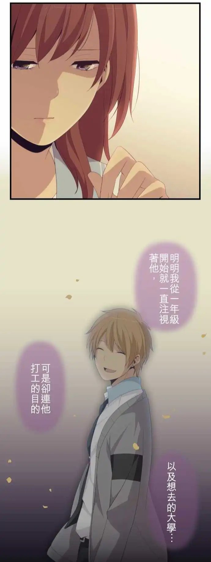 第159回 似近若远