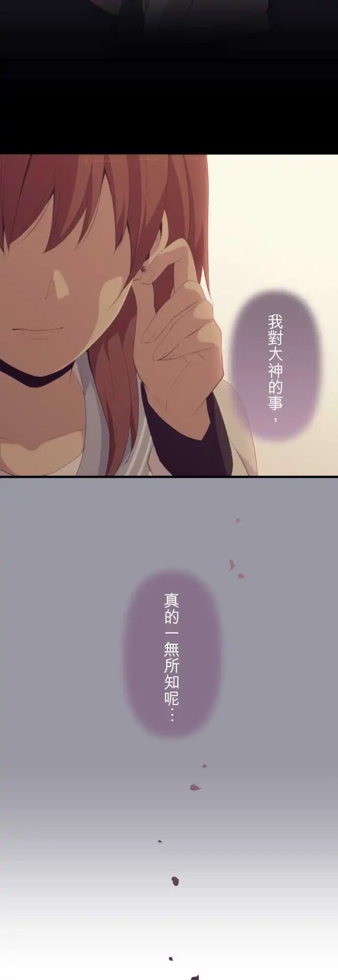 第159回 似近若远