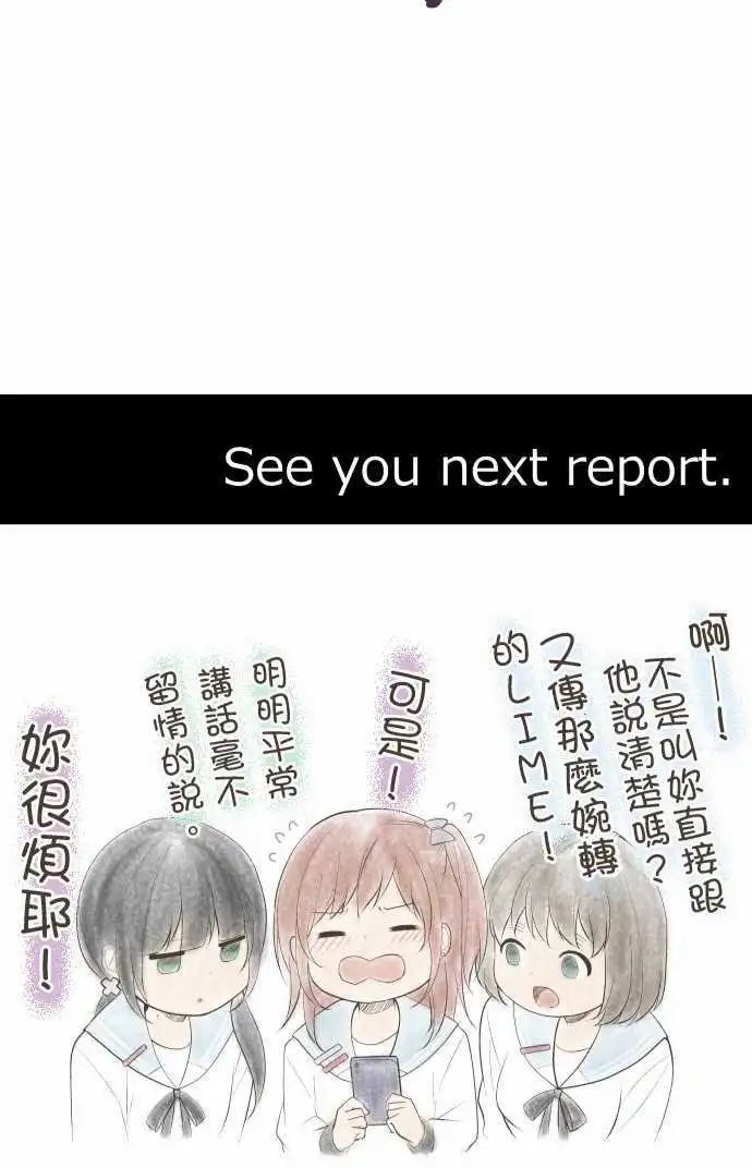 第159回 似近若远