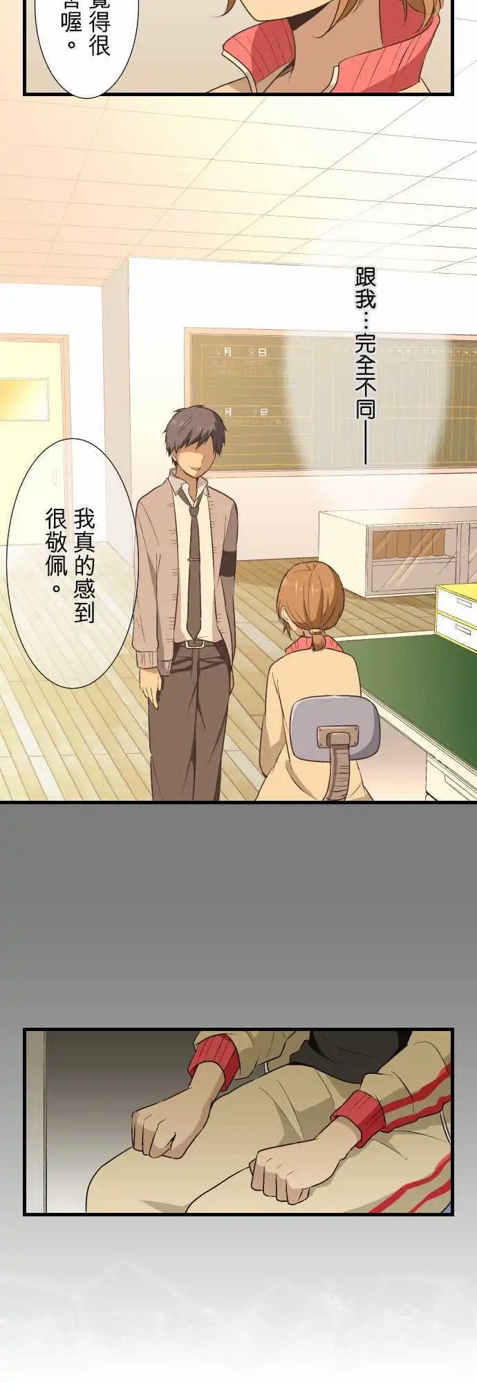 第16回 如今比当老师的还年长