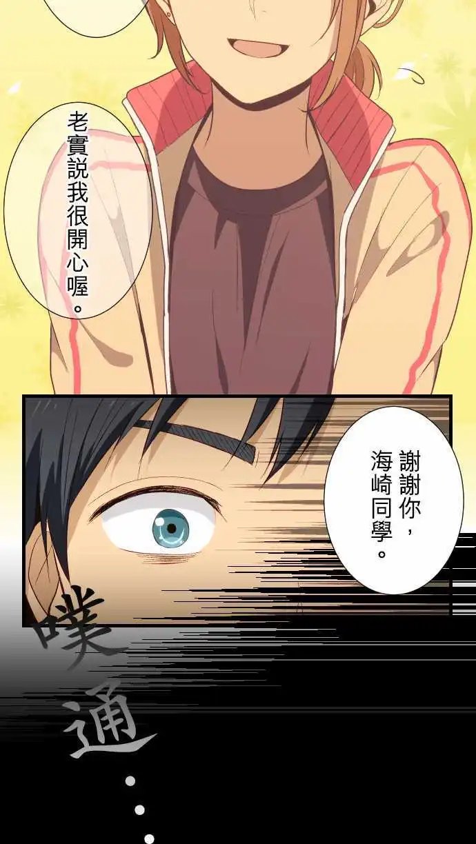 第16回 如今比当老师的还年长