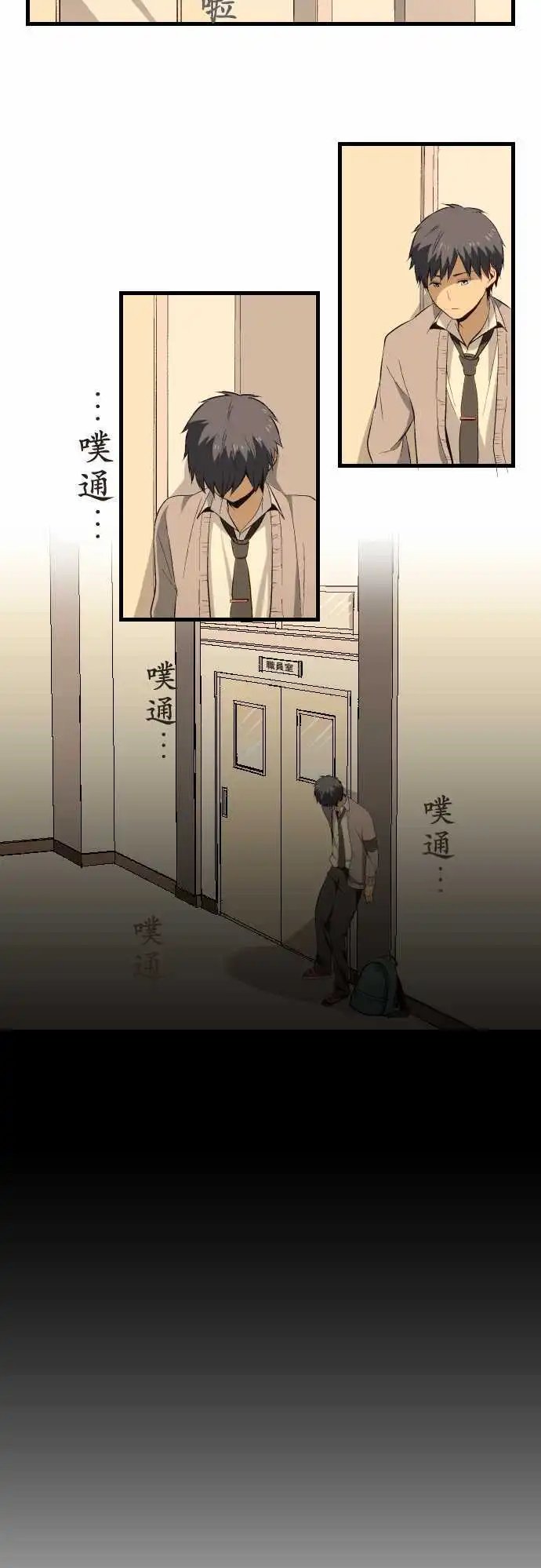 第16回 如今比当老师的还年长