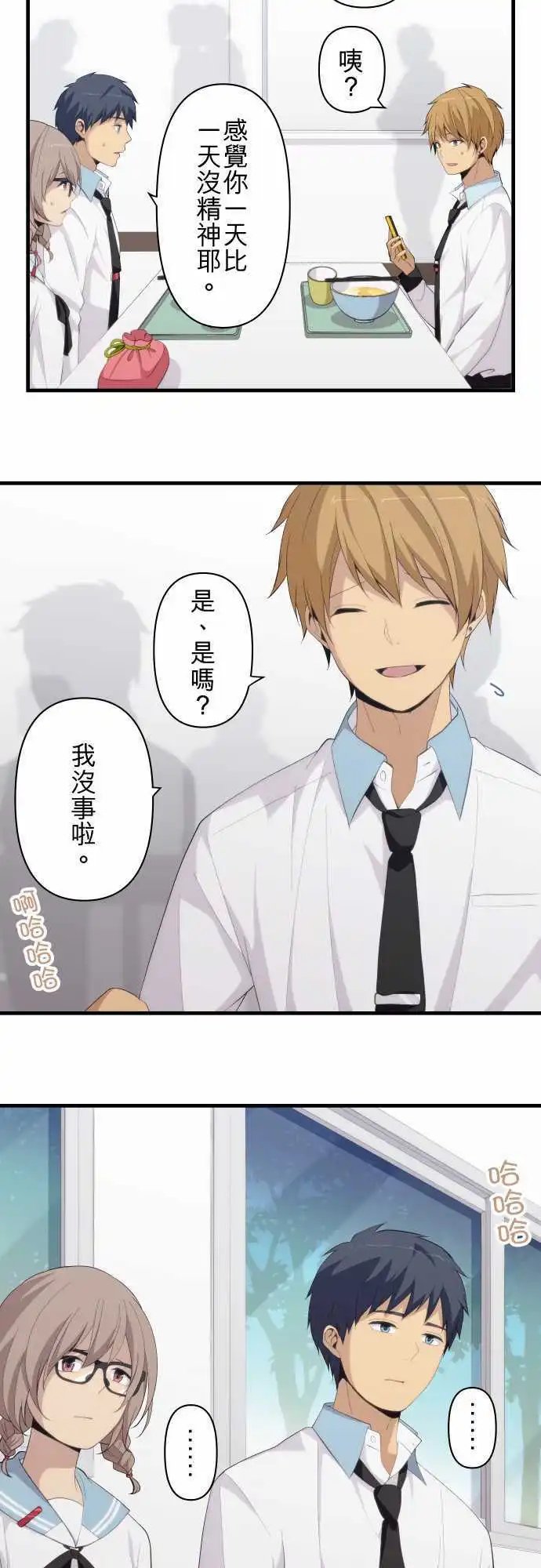 第161回 不善依赖他人的优等生