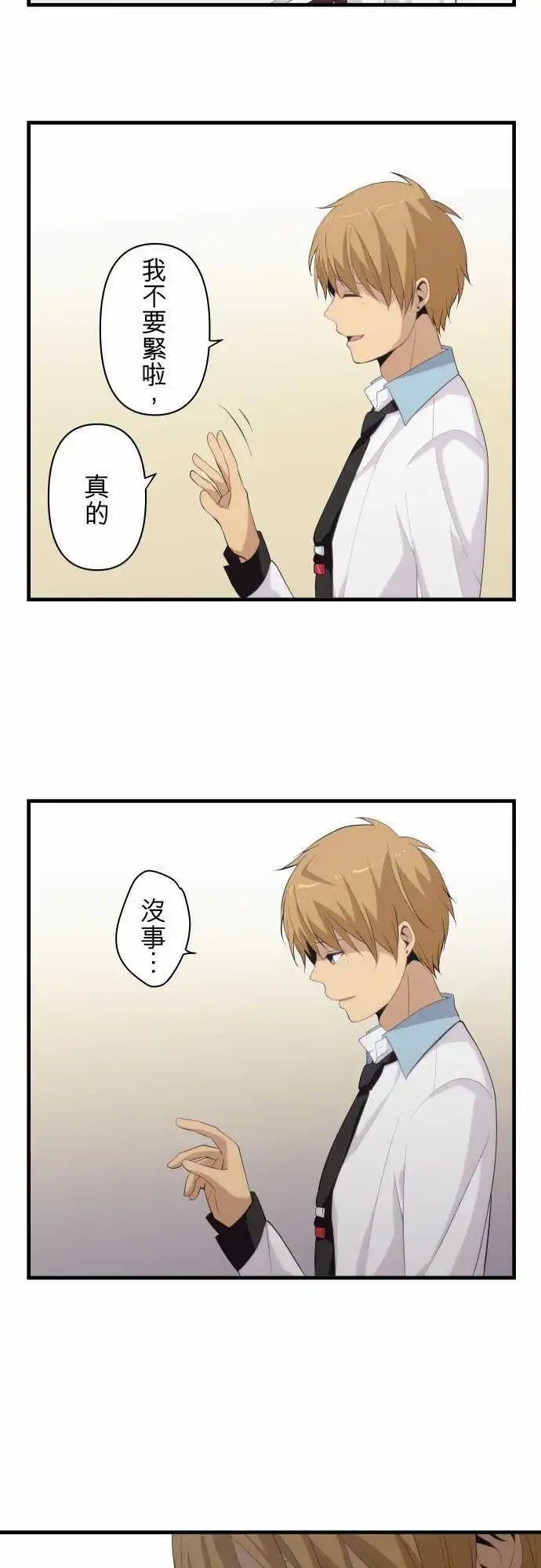第161回 不善依赖他人的优等生