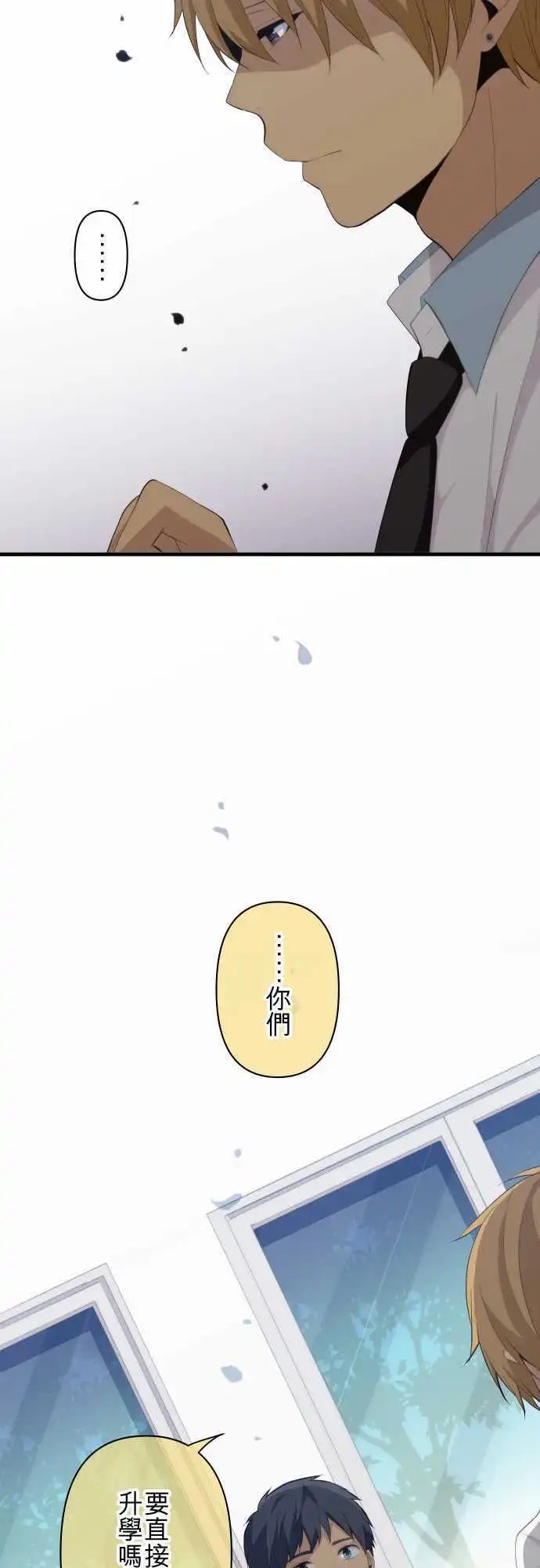 第161回 不善依赖他人的优等生