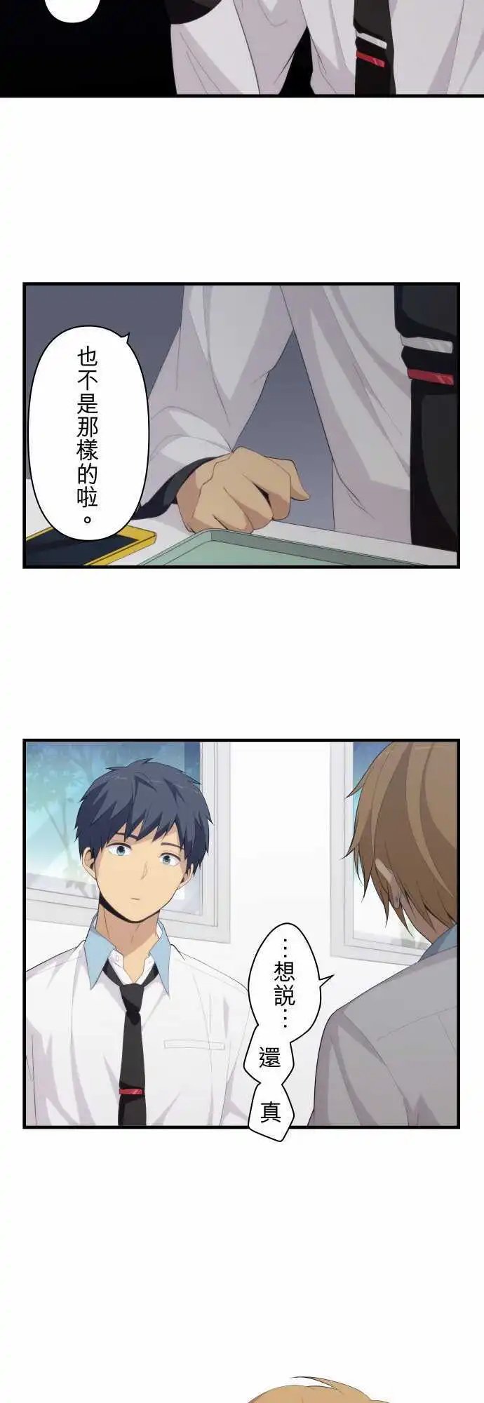 第161回 不善依赖他人的优等生