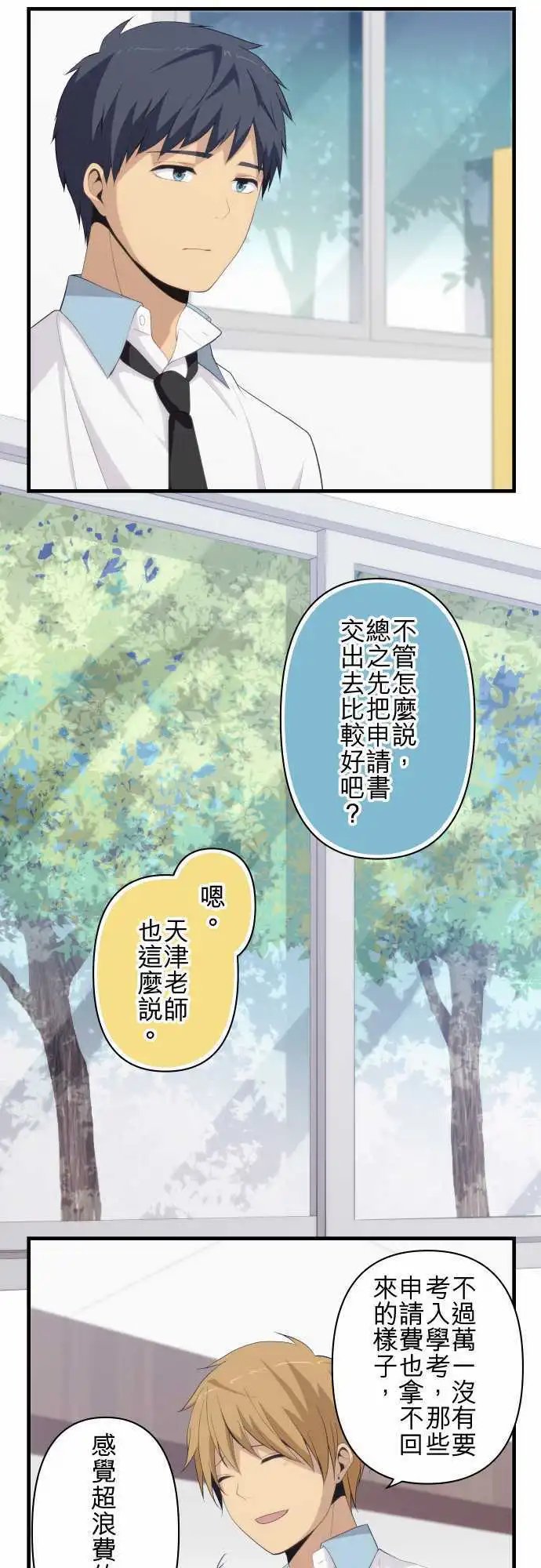 第161回 不善依赖他人的优等生