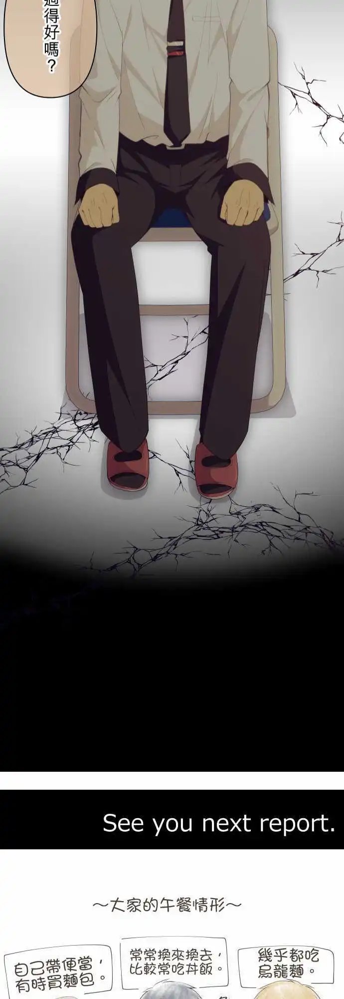 第161回 不善依赖他人的优等生