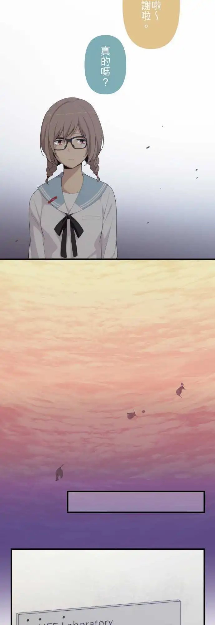 第162回 说真话的勇气