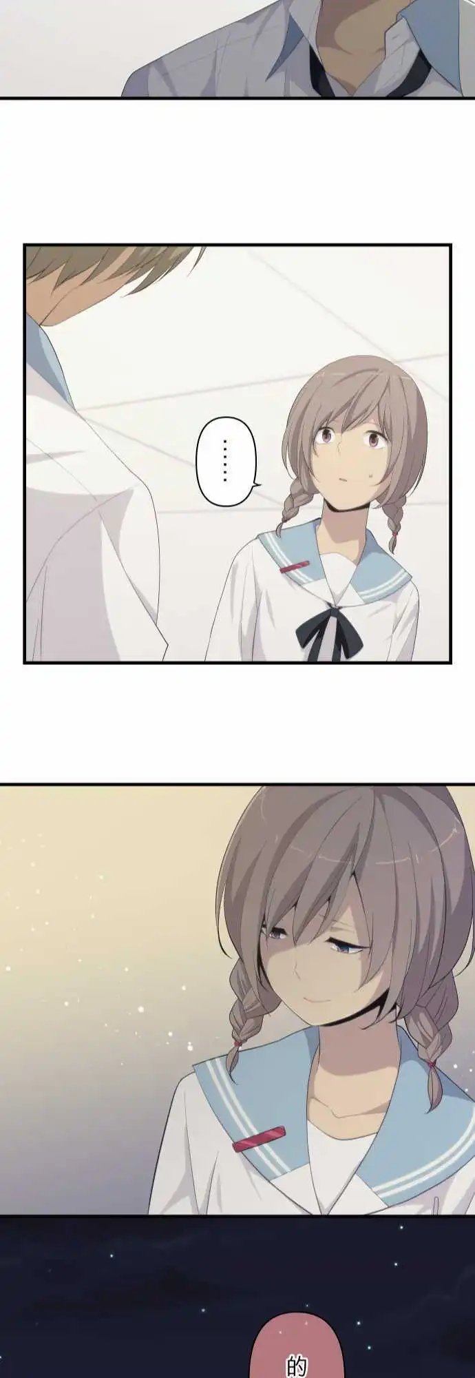 第162回 说真话的勇气