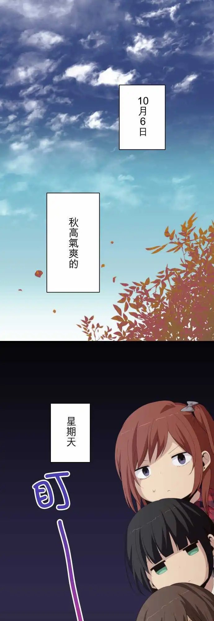 第163回 我们这群女高中生
