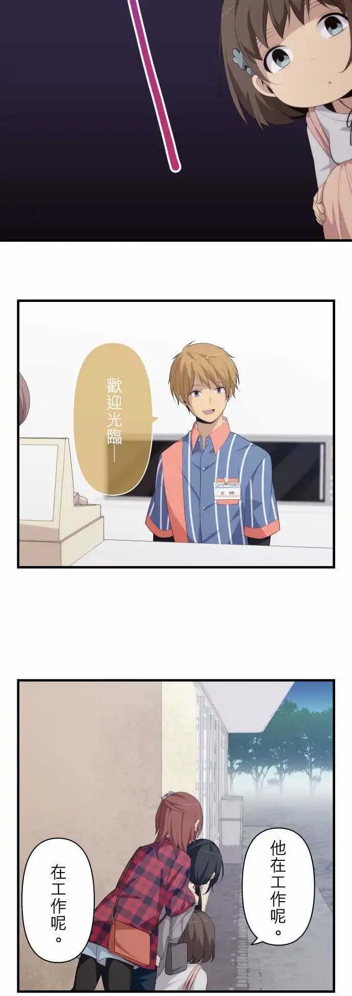 第163回 我们这群女高中生