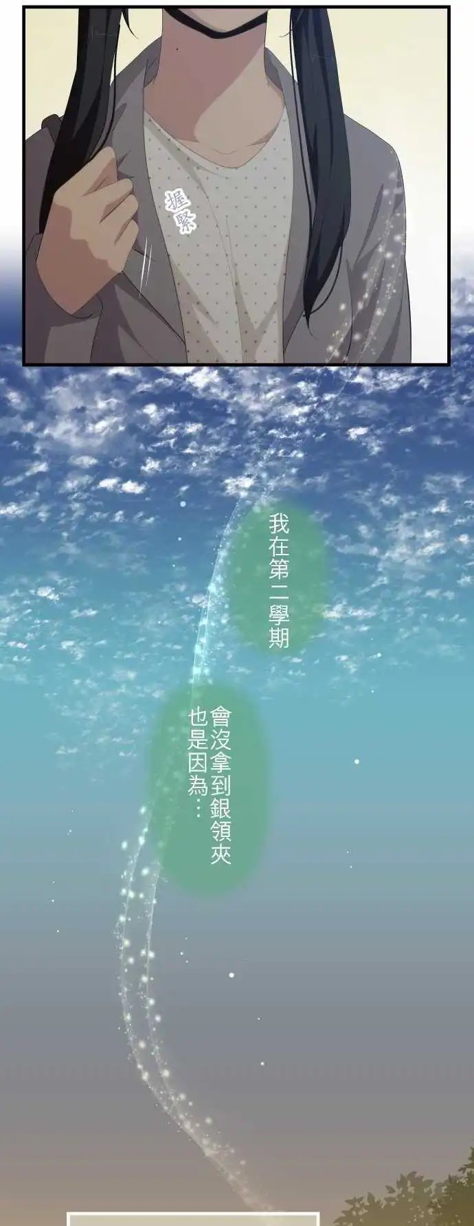 第163回 我们这群女高中生