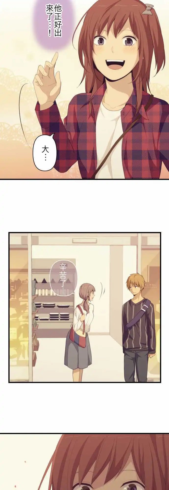 第163回 我们这群女高中生