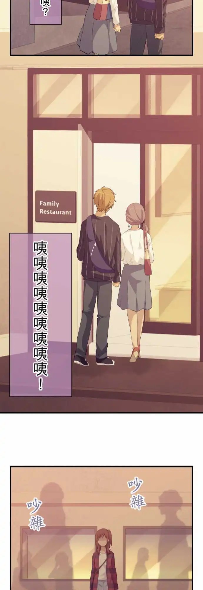 第163回 我们这群女高中生