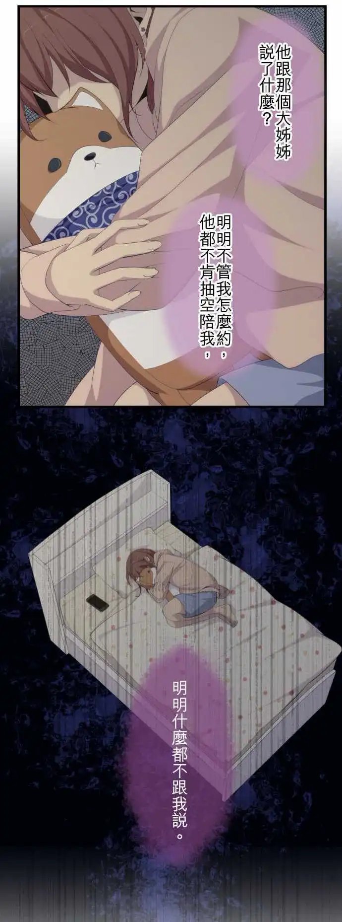 第164回 勇往直前地碰壁