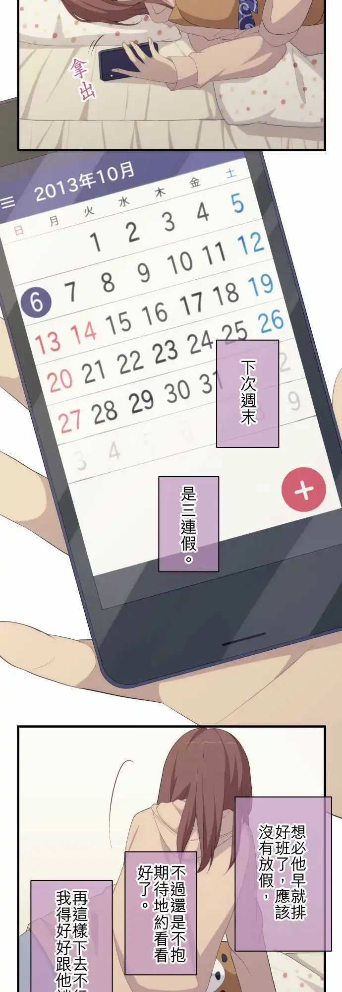 第164回 勇往直前地碰壁