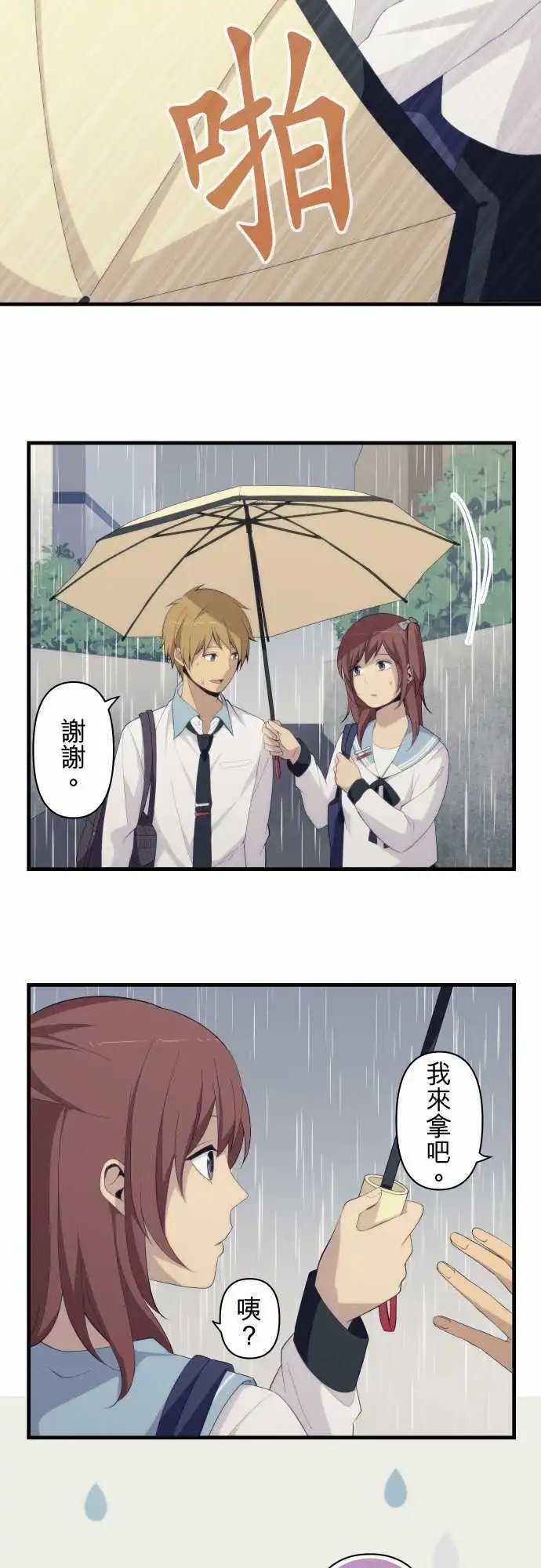 第164回 勇往直前地碰壁