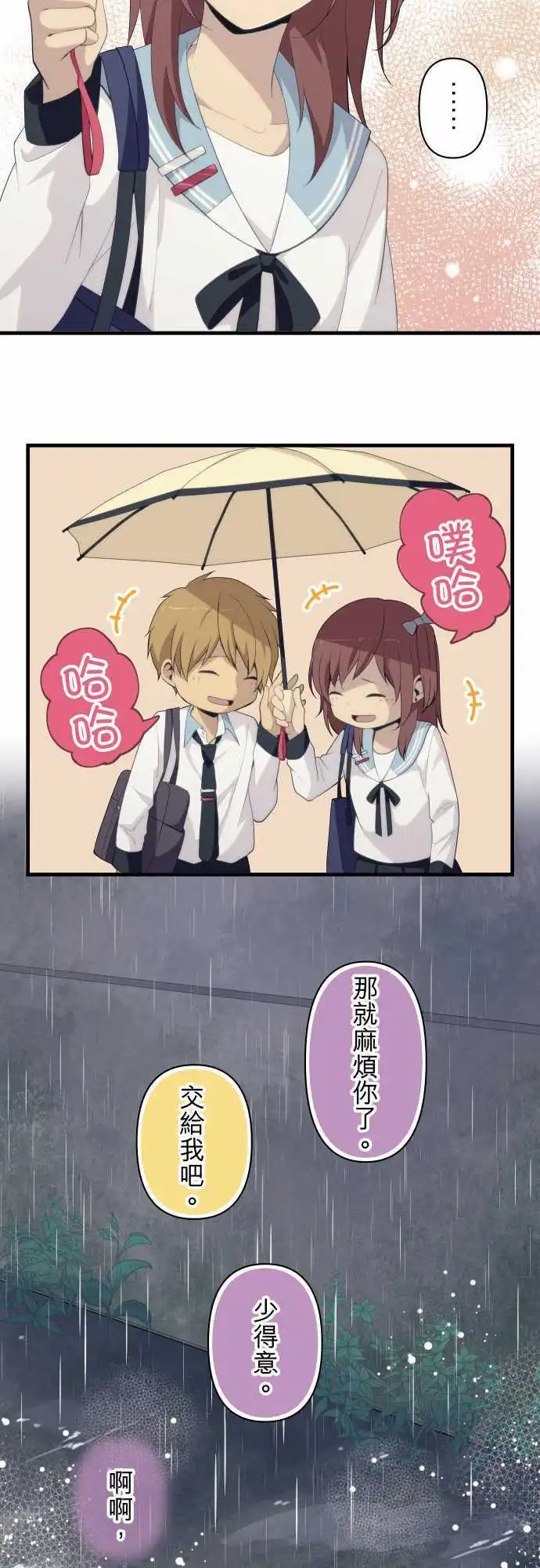 第164回 勇往直前地碰壁