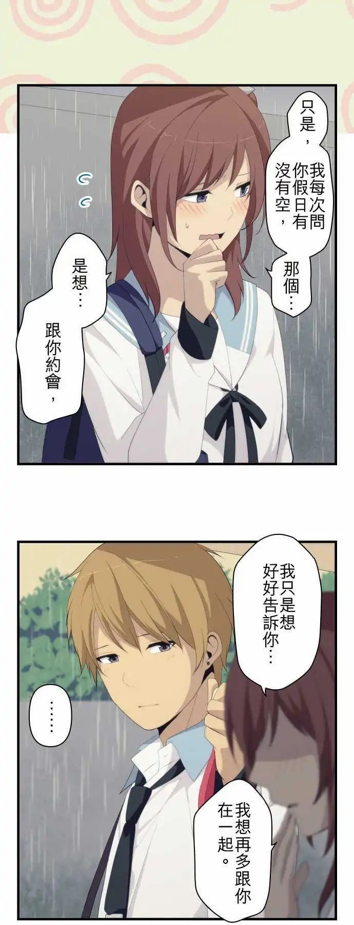 第164回 勇往直前地碰壁