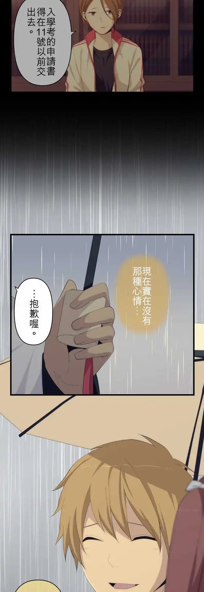 第164回 勇往直前地碰壁