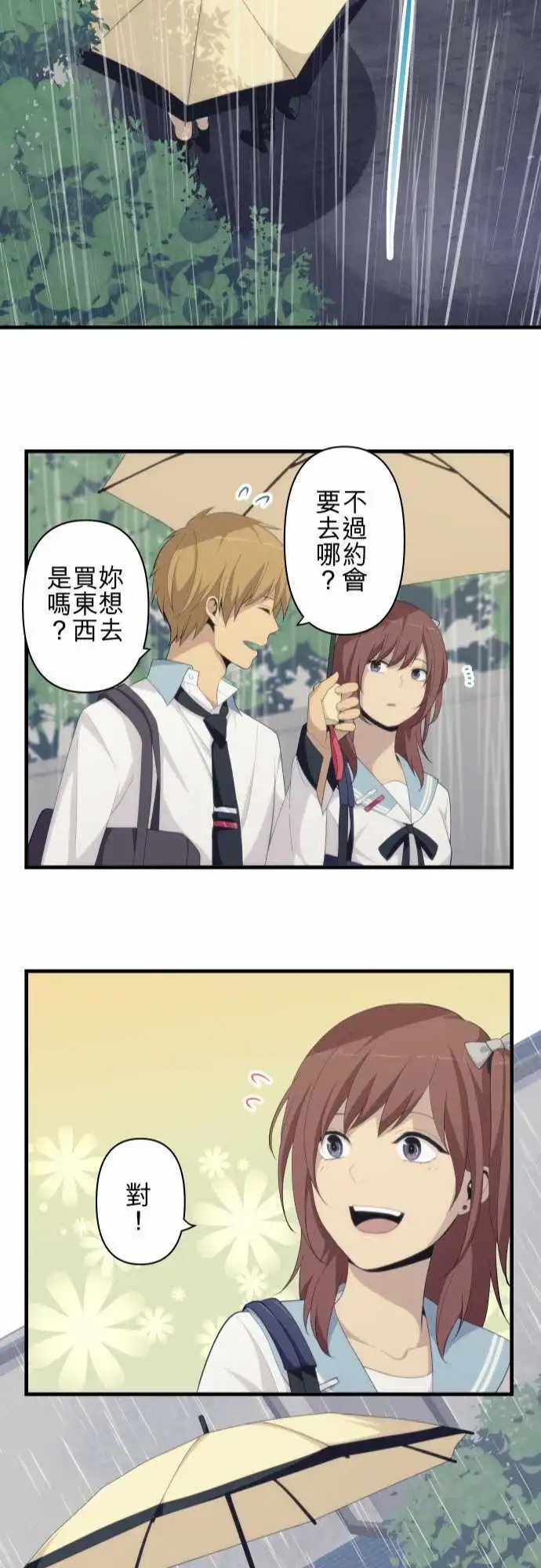 第164回 勇往直前地碰壁