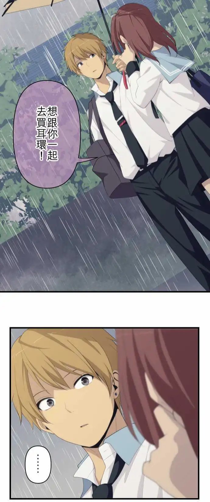 第164回 勇往直前地碰壁