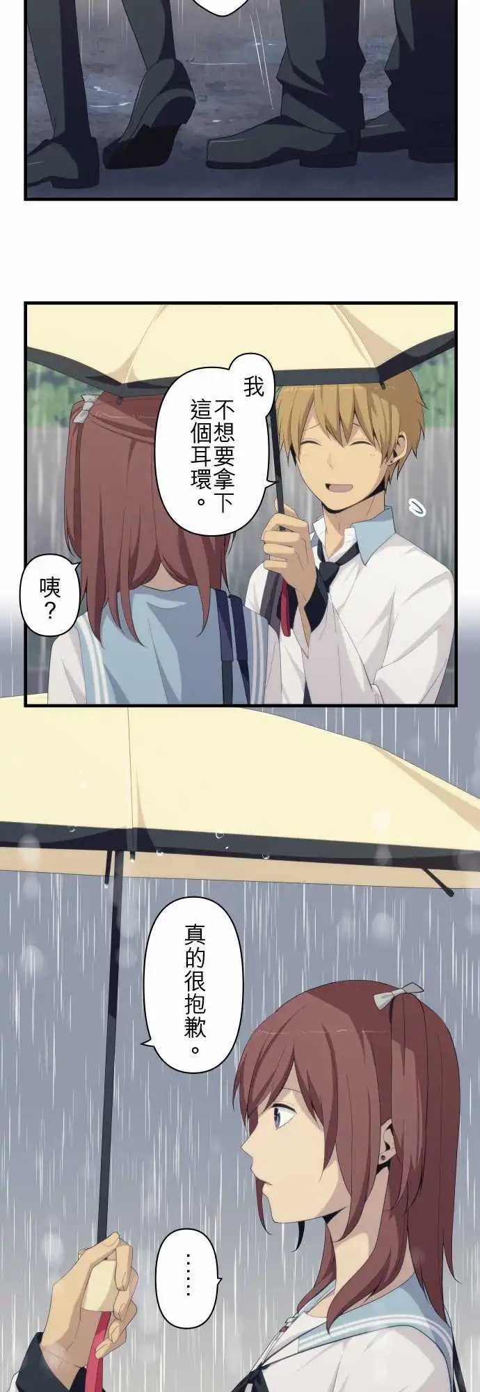 第165回 满出来、坏掉