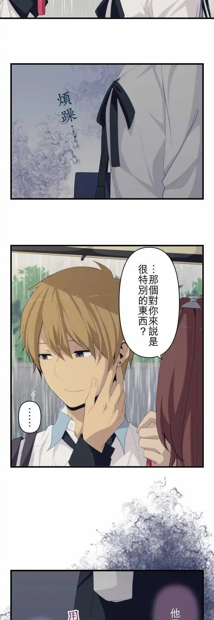 第165回 满出来、坏掉