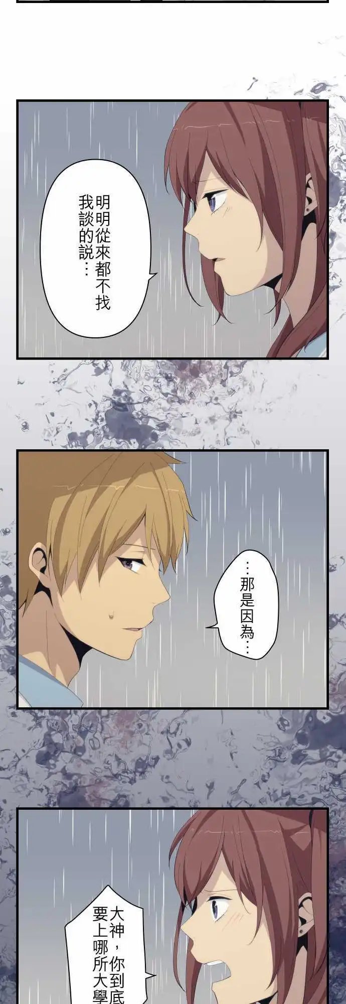 第165回 满出来、坏掉