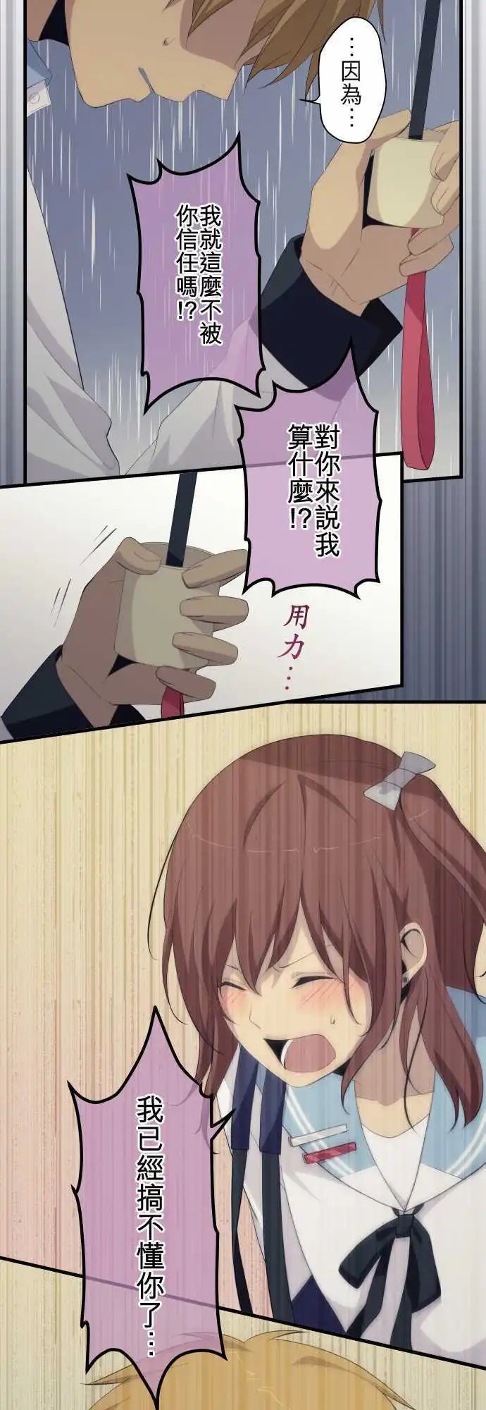 第165回 满出来、坏掉
