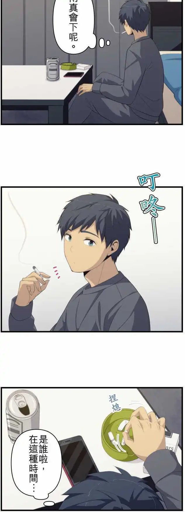 第166回 躲雨
