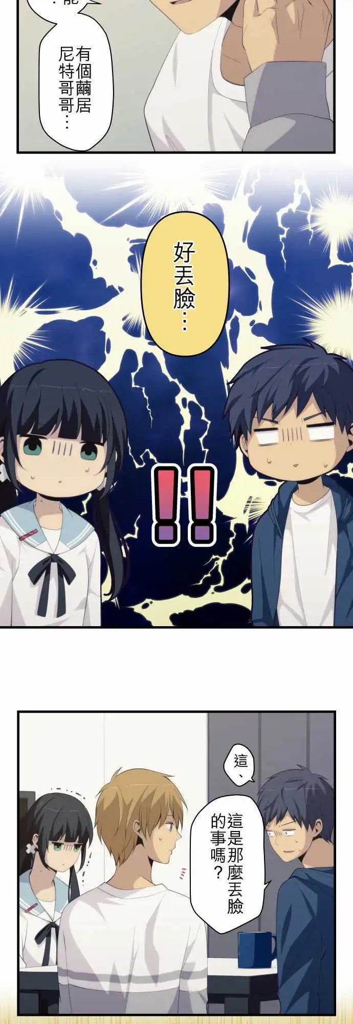 第168回 吐露