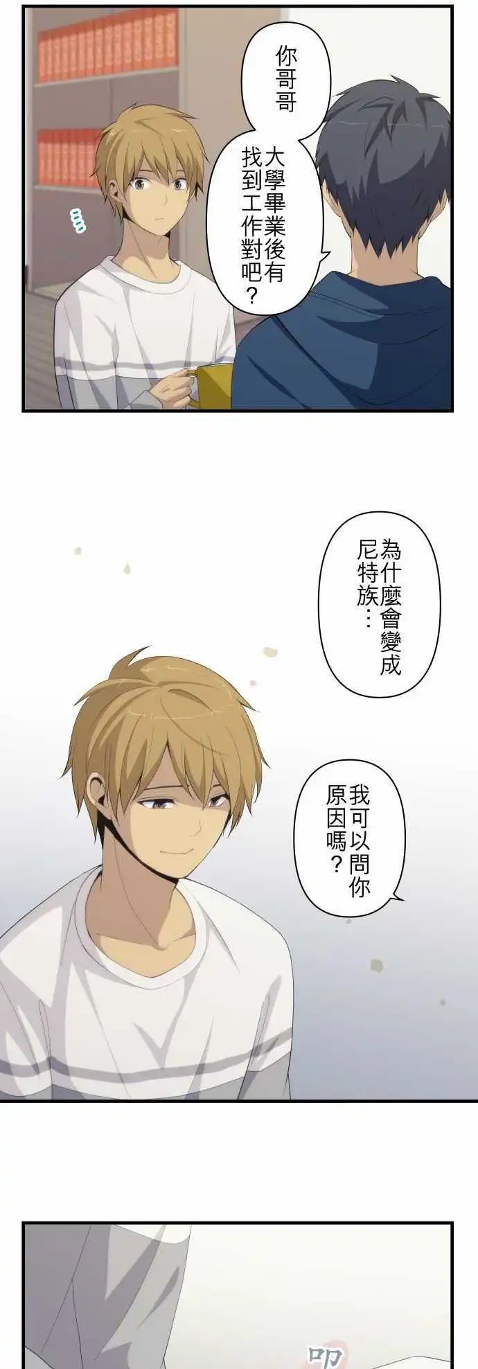 第168回 吐露