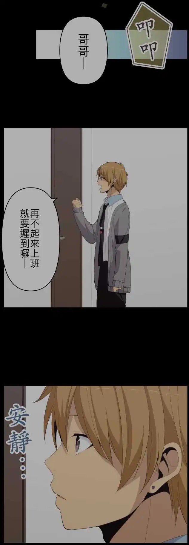 第168回 吐露