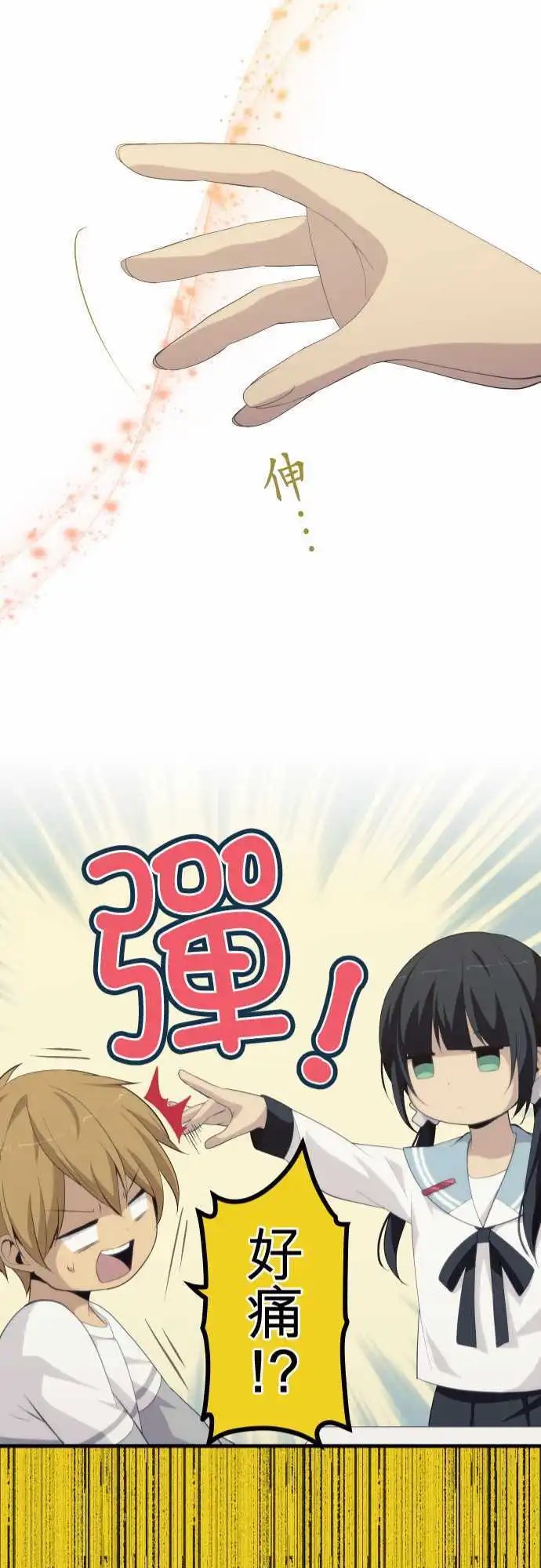 第169回 世间的目光