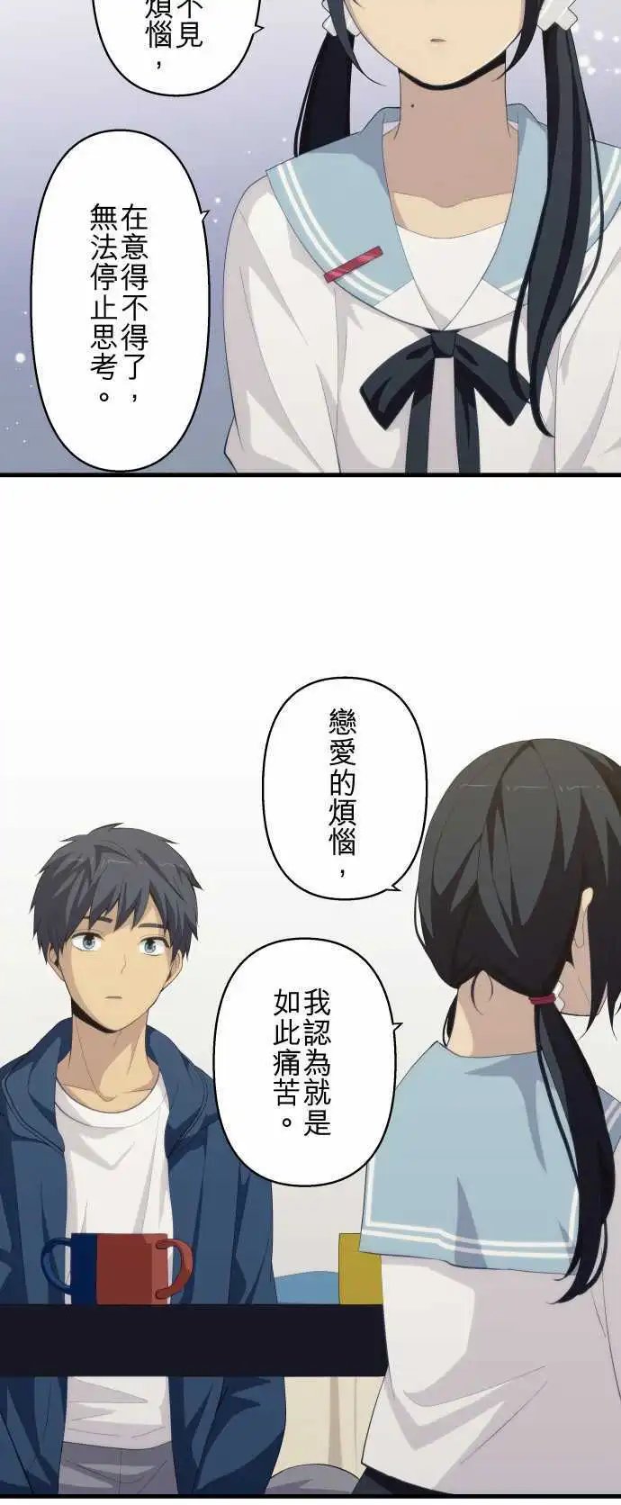 第170回 伙伴的手