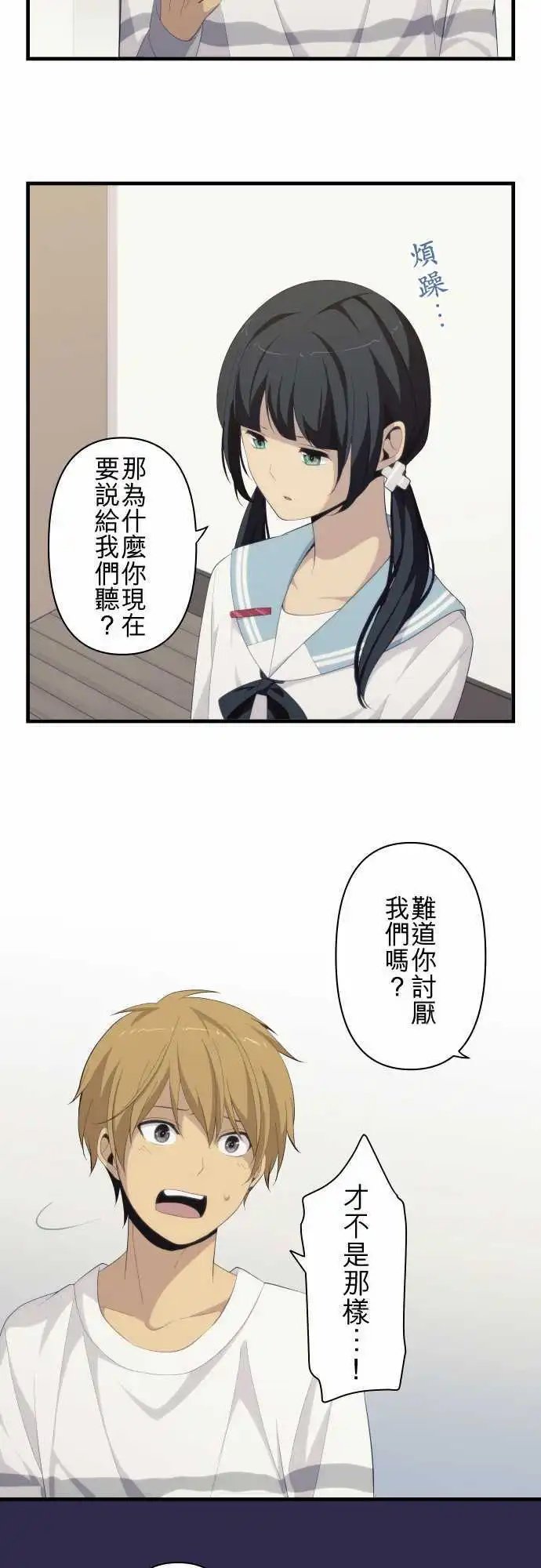 第170回 伙伴的手