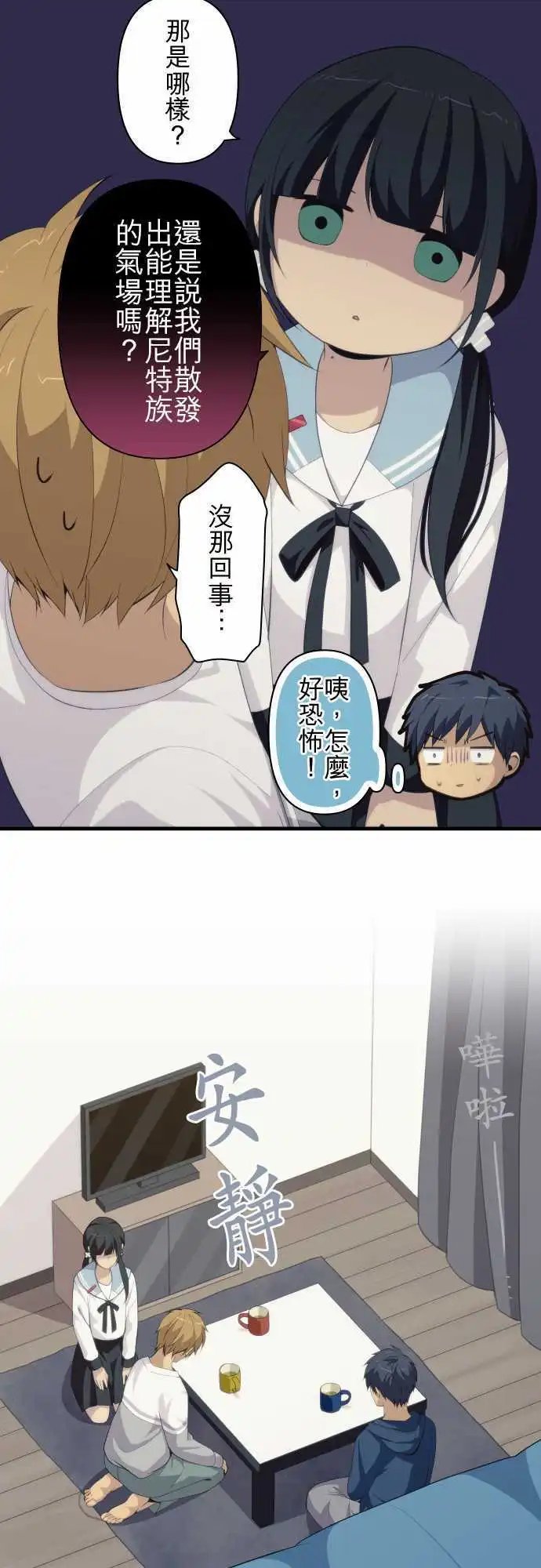 第170回 伙伴的手