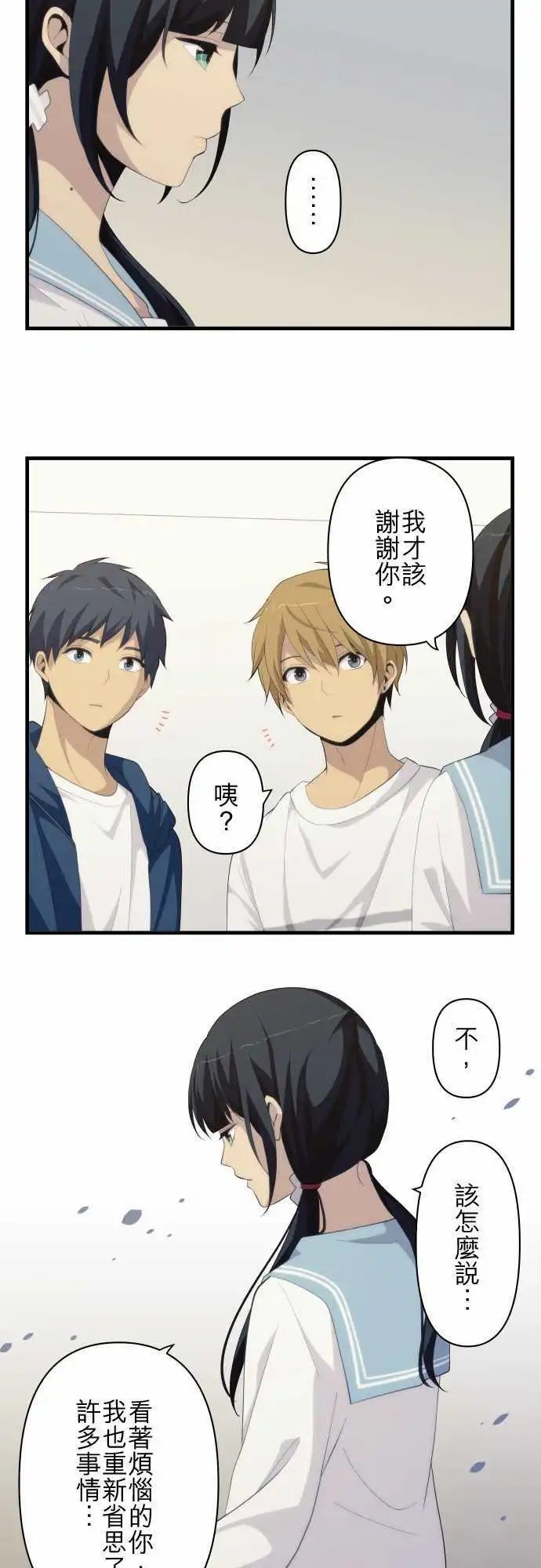 第171回 放晴