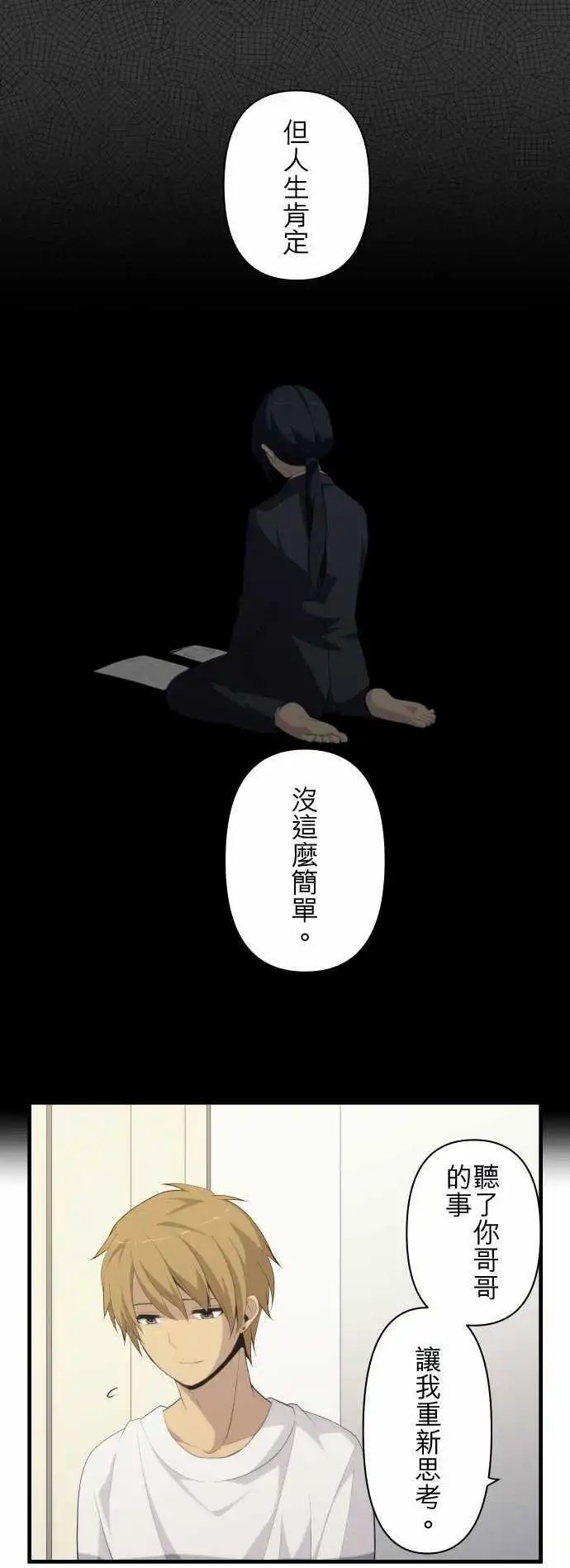 第171回 放晴