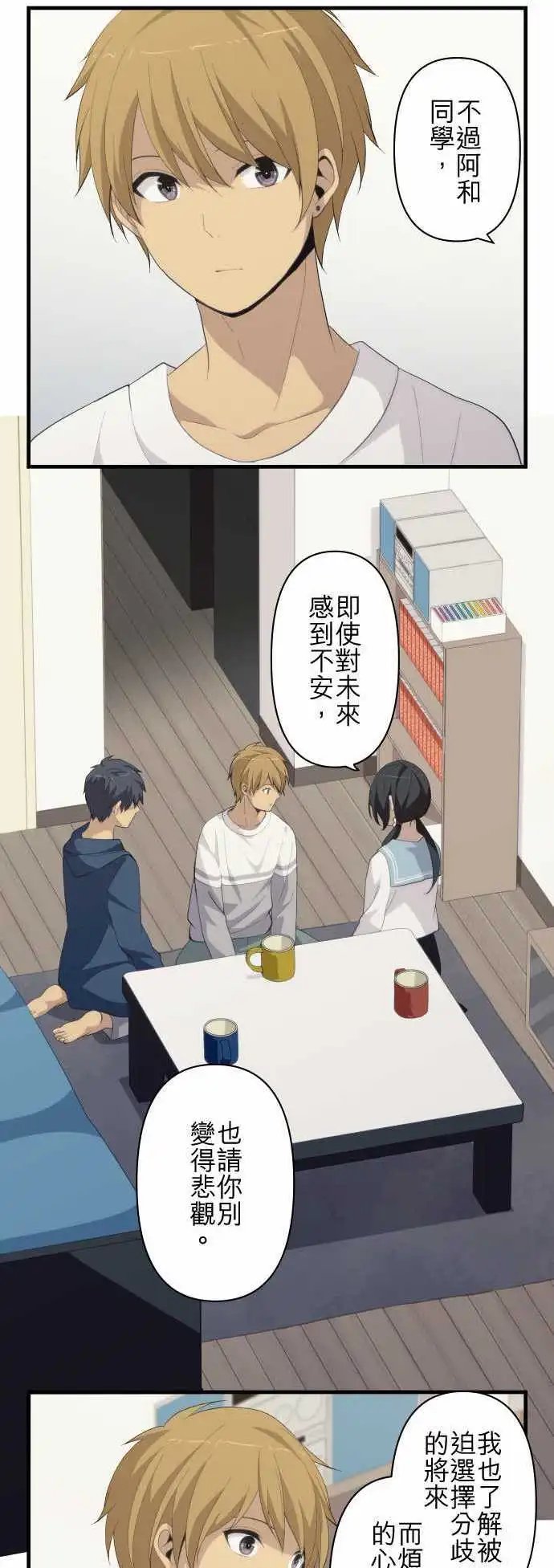 第171回 放晴