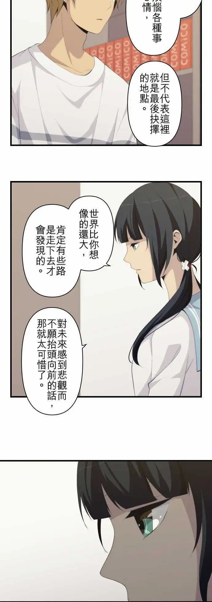 第171回 放晴