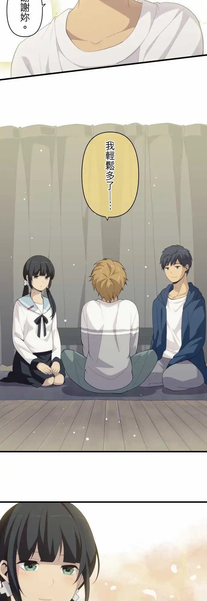 第171回 放晴