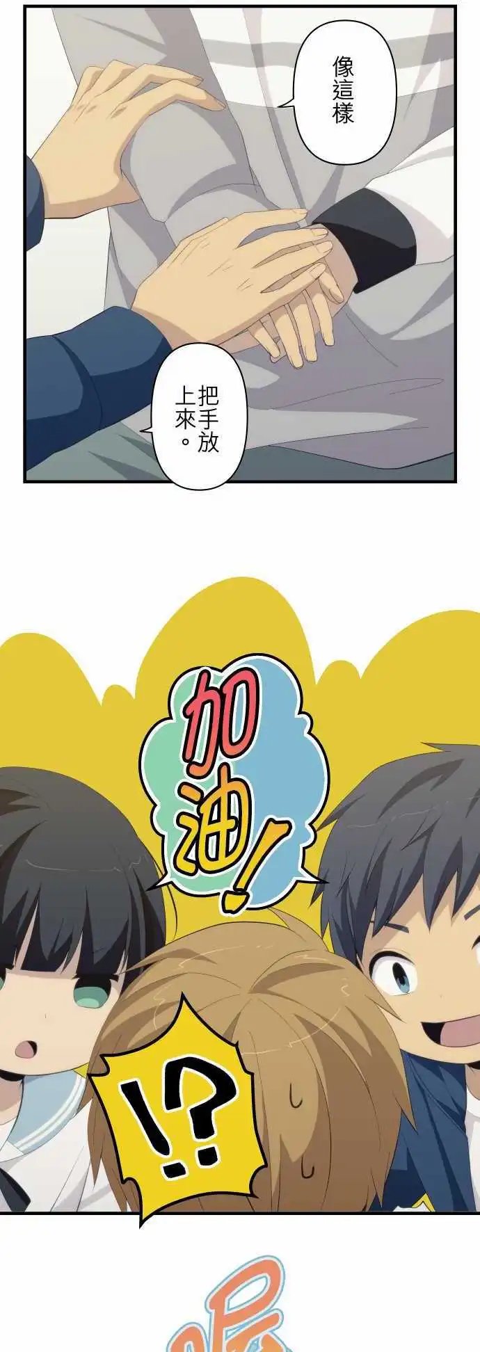 第171回 放晴